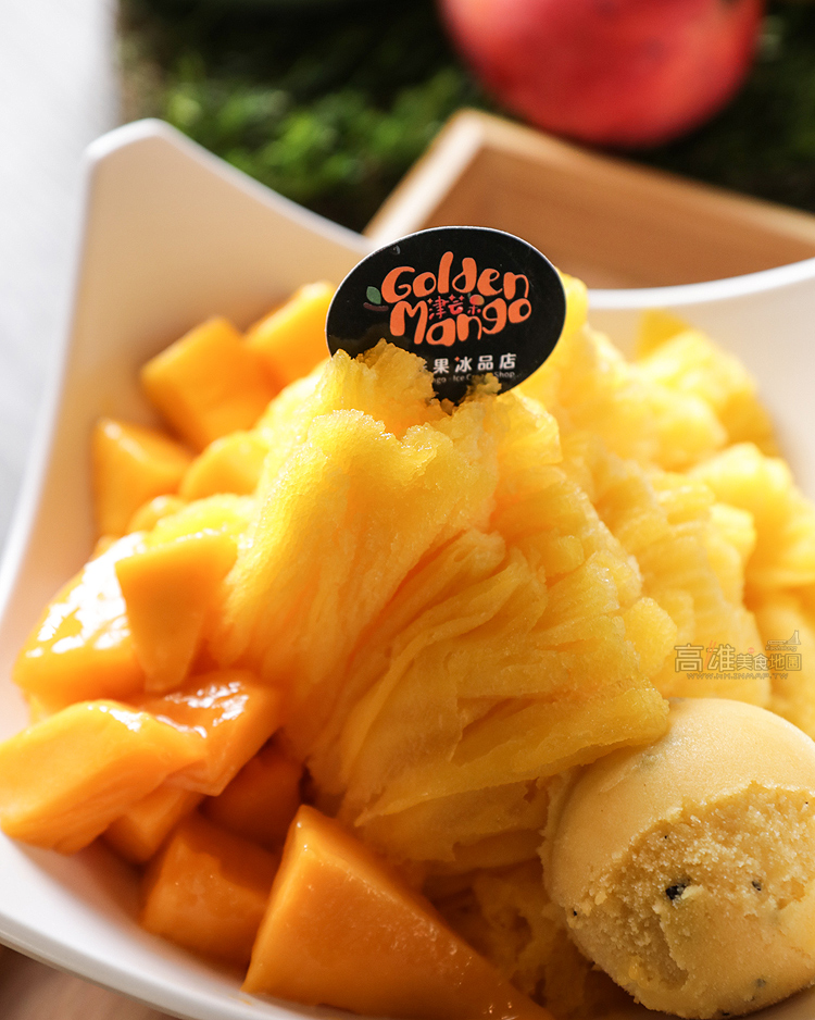 【高雄美食。鳳山區】津芒果冰品店|自家栽種真材實料,芒果冰也可以這麼濃醇香! 【高雄美食。鳳山區】津芒果冰品店|自家栽種真材實料,芒果冰也可以這麼濃醇香!